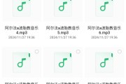 阿尔法胎教音乐360首(花费2980在小红书买来的珍贵资源)