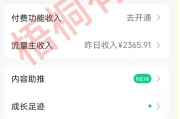 靠“抄”一天2365，复制粘贴，新手照着做