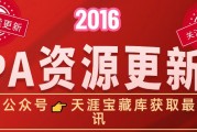 2024+2025 【完整体系 持续更新】CPA注册会计师 考试资料汇总