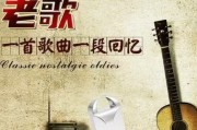【车载音乐】60-90年代经典老歌（1688首）