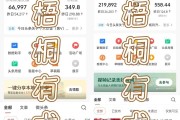 1天收入534，今日头条做这个，每天不到1小时，小白也能做