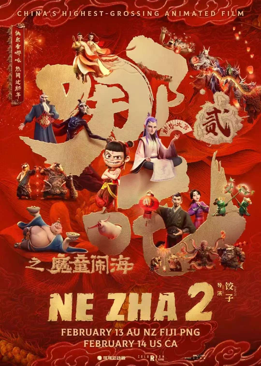 微信图片_20250731220909.jpg